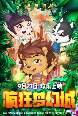 超前点播网