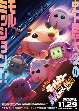 超前点播网